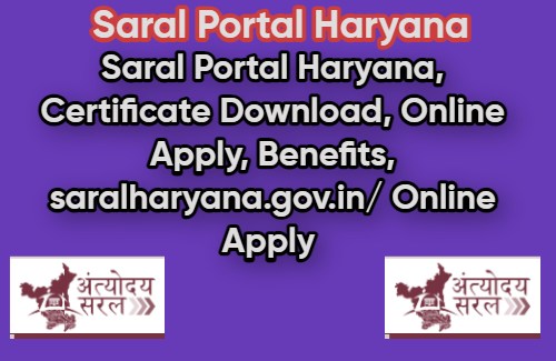 Saral Portal Haryana